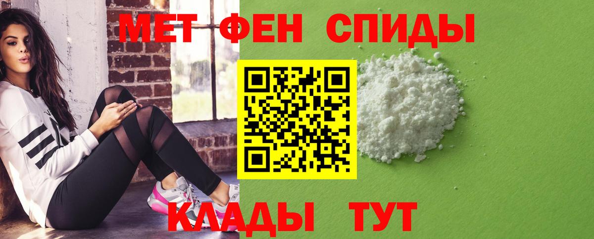 Тайшет  Amphetamine  Вход с VPN  АМФЕТАМИН VHQ 
