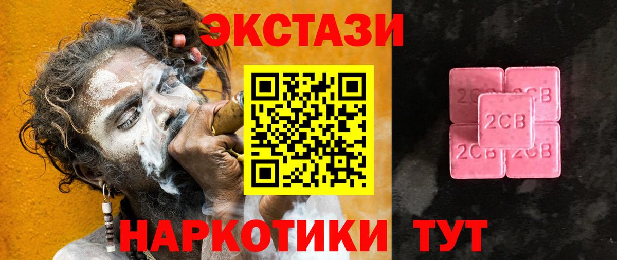 Ecstasy бентли Тайшет
