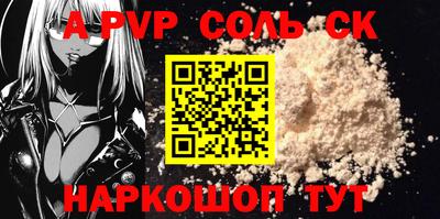 гидропоника Первоуральск
