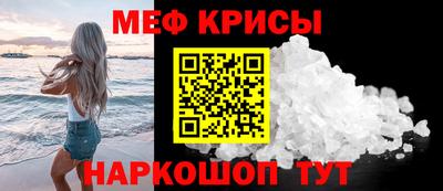 таблы Пенза