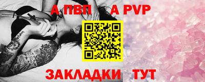 таблы Пенза