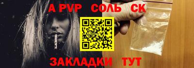 бутик Партизанск