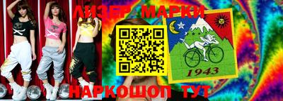 таблы Пенза