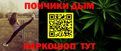 бутик Партизанск