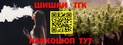 таблы Пенза