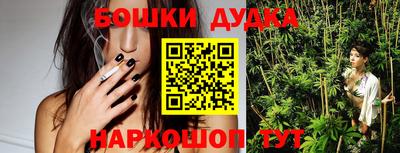 бутик Партизанск