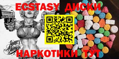 гидропоника Первоуральск