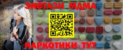 бутик Партизанск