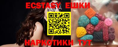 МДМА Пушкино