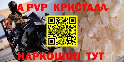 бутик Партизанск