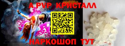 таблы Пенза