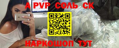 бутик Партизанск