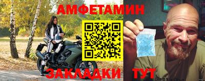 бутик Партизанск