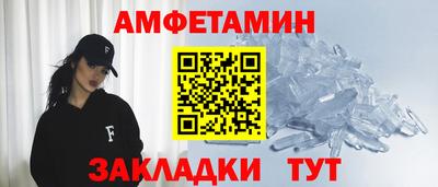 бутик Партизанск