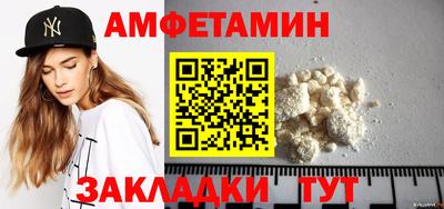 бутик Партизанск