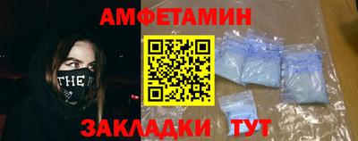 таблы Пенза