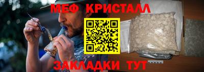 таблы Пенза