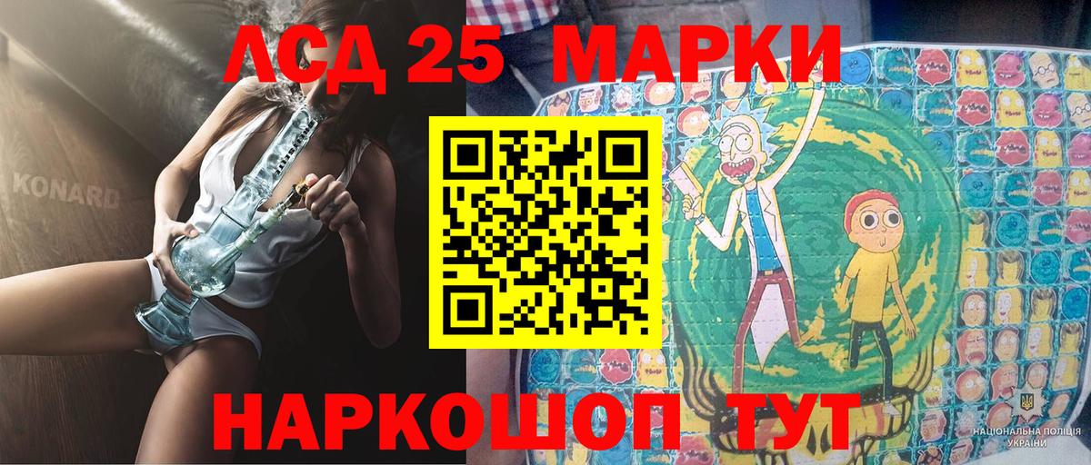 Марки N-bome 1,8мг  Вход с VPN  Марки 25I-NBOMe  Тайшет 