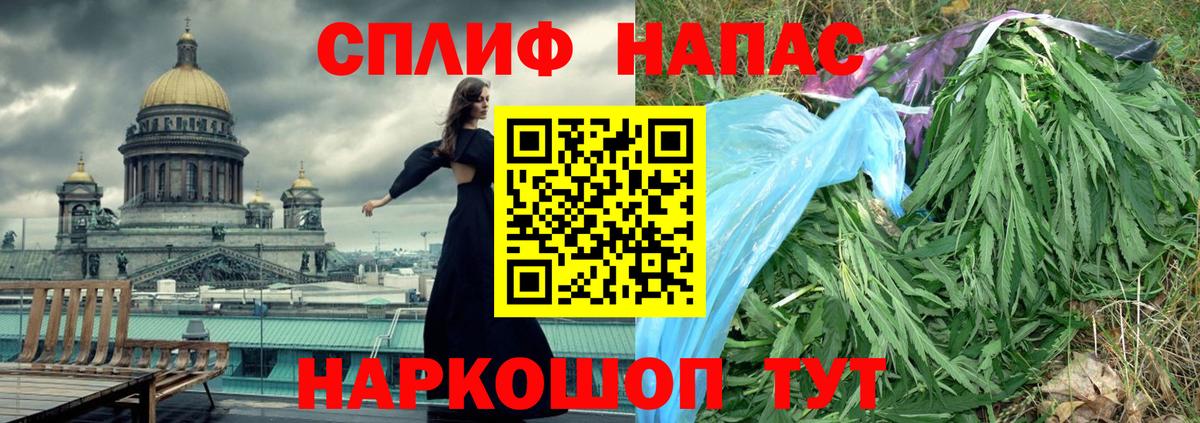 Шишки марихуана Bruce Banner  Вход с VPN  Тайшет  Бошки Шишки Bruce Banner 