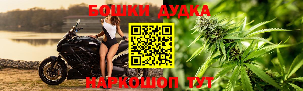 МАРИХУАНА Ganja Тайшет